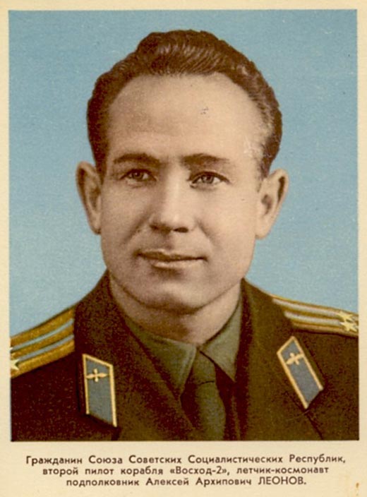 Алексей Леонов 2
