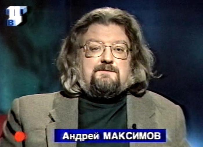 телеведущий Андрей Максимов