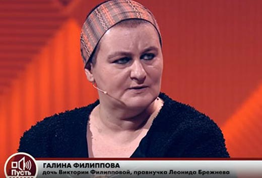 Галина Филиппова внучка Евгения Милаева