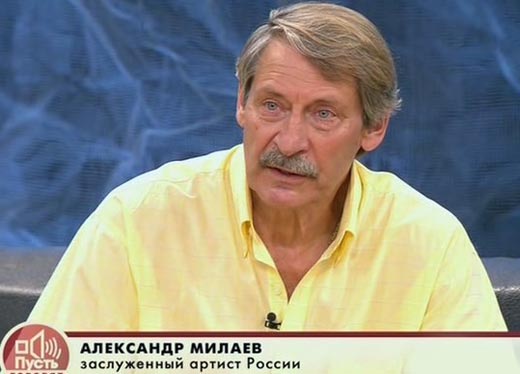 Александр Милаев сын Евгения Милаева