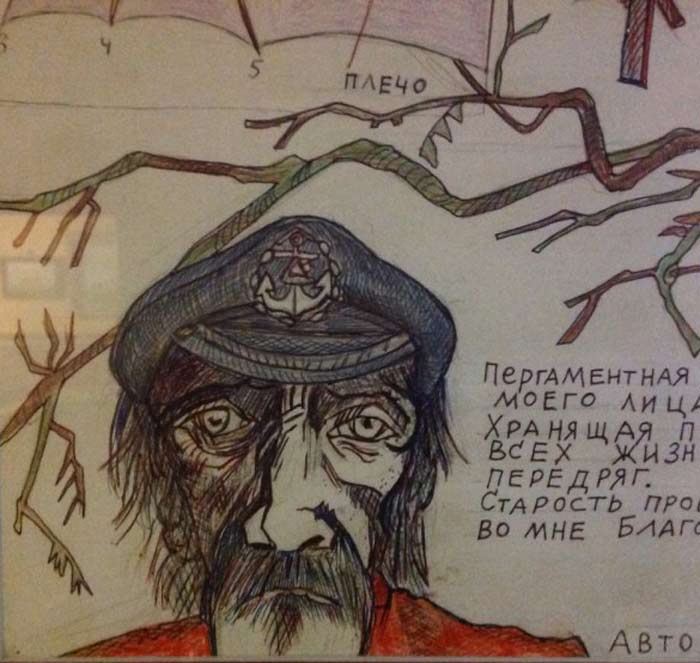 автопортрет Федора Конюхова