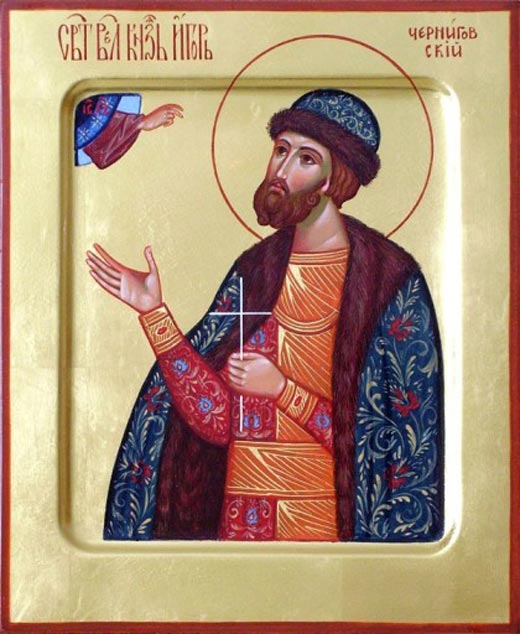 Икона Святой Игорь Ольгович Черниговский