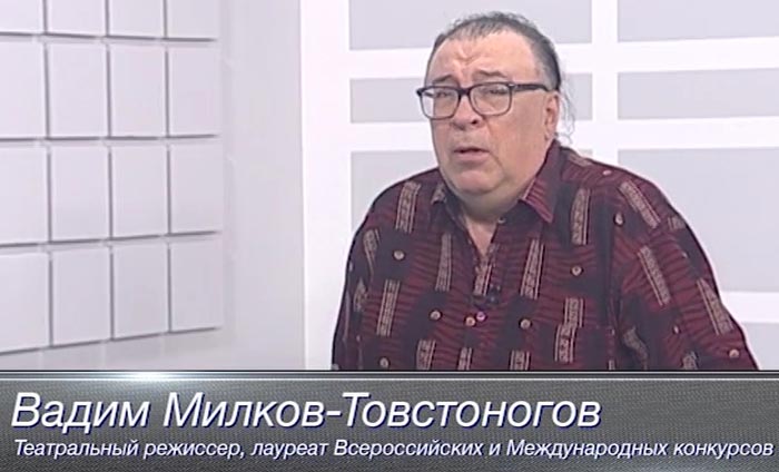 Вадим Милков-Товстоногов сын Марии Милковой и Георгия Товстоногова