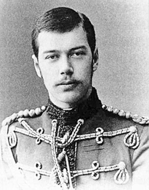 Николай II в молодости