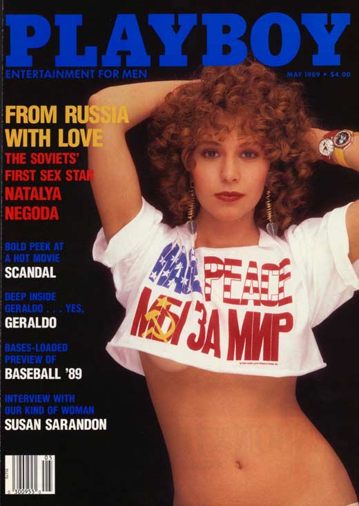 Наталья Негода в журнале Playboy