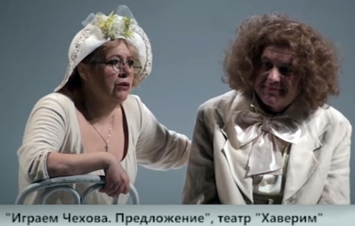 Светлана Кифа в спектакле Играем Чехова