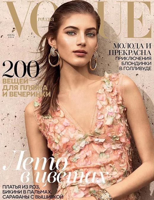 Валерия Кауфман Vogue