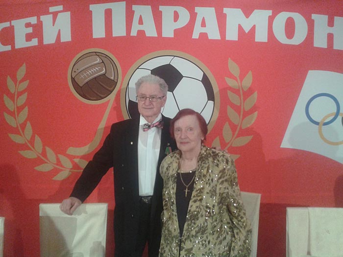 Алексей Парамонов с женой