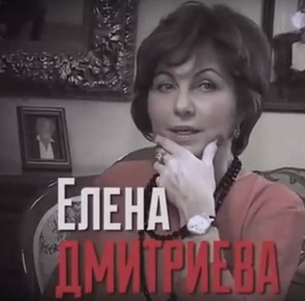 Елена Дмитриева падчерица Бориса Химичева