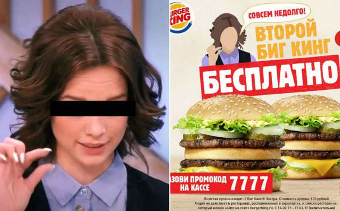 Бургер Кинг реклама с Дианой Шурыгиной