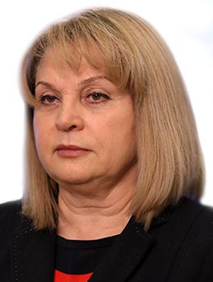 Элла Памфилова