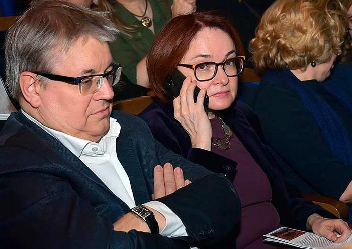 Эльвира Набиуллина и муж Ярослав Кузьминов