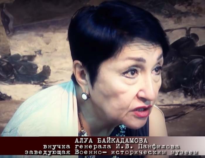 Алуа Байкадамова