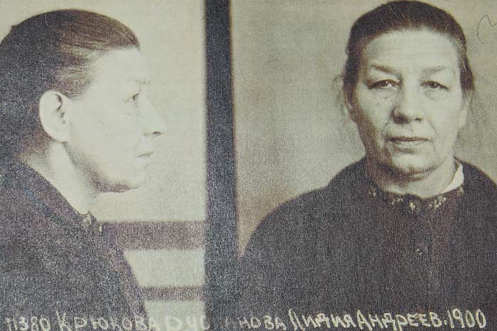 Лидия Русланова во время ареста