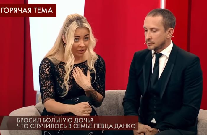 Мария Силуянова и певец Данко 2