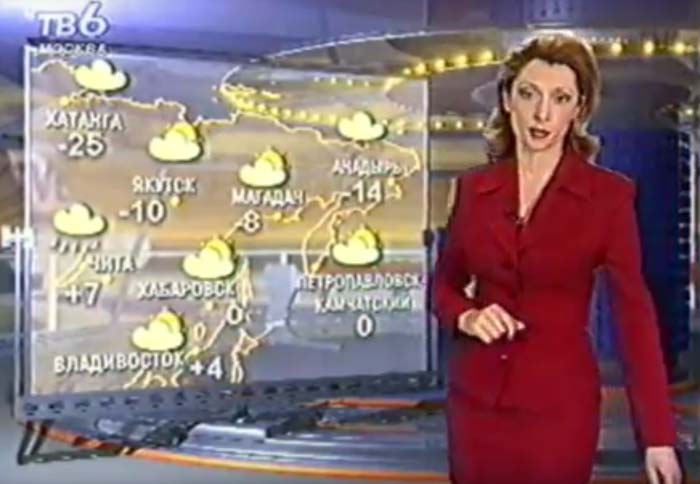 Наталья Чернявская ведущая прогноза погоды