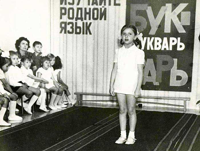Оксана Сташенко в детстве