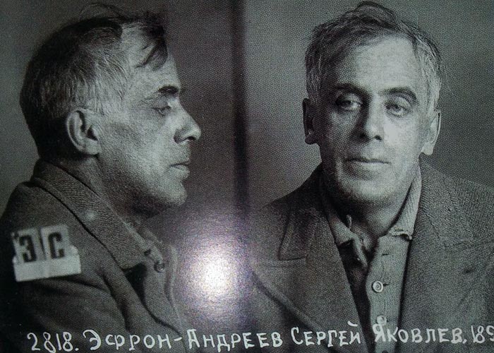 Сергей Эфрон во время ареста